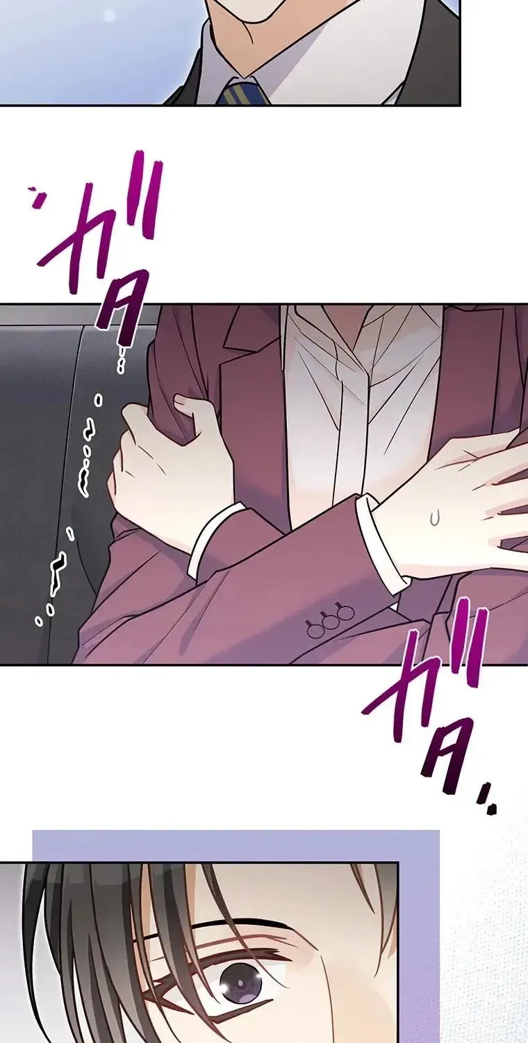I Don’t Believe in Dating Apps! Chapter 29 page 67