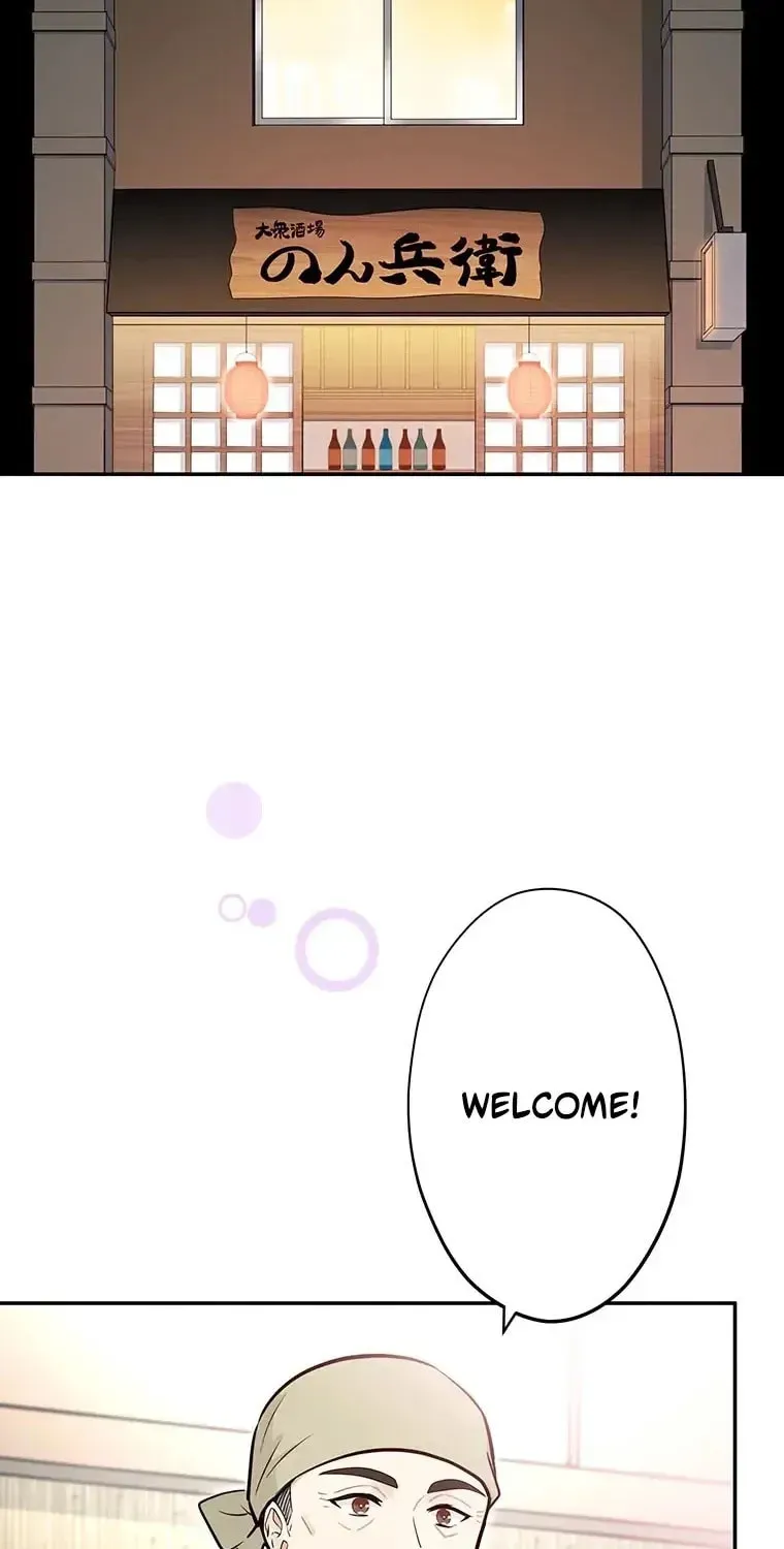 I Don’t Believe in Dating Apps! Chapter 32 page 41