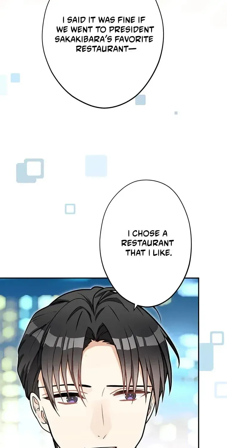 I Don’t Believe in Dating Apps! Chapter 33 page 5
