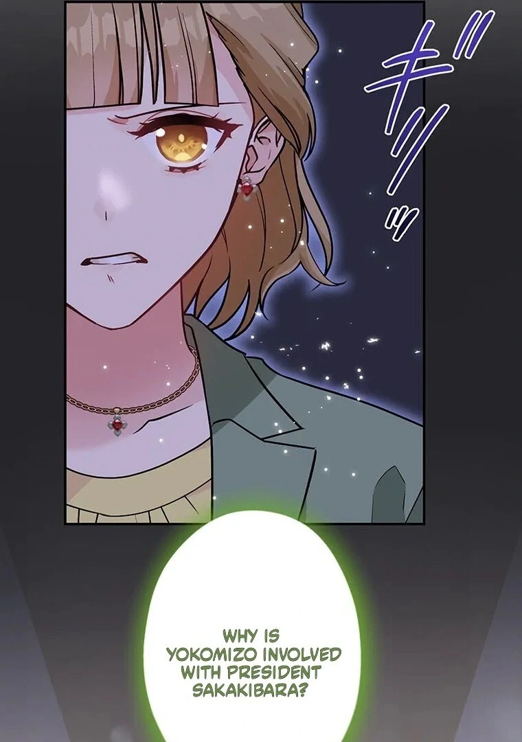 I Don’t Believe in Dating Apps! Chapter 4 page 23