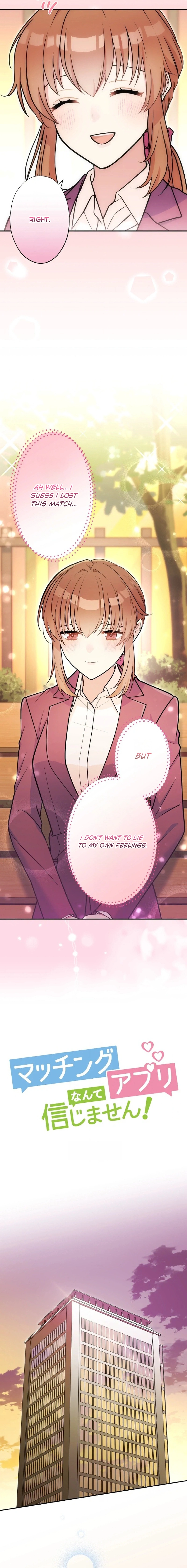 I Don’t Believe in Dating Apps! Chapter 49 page 5
