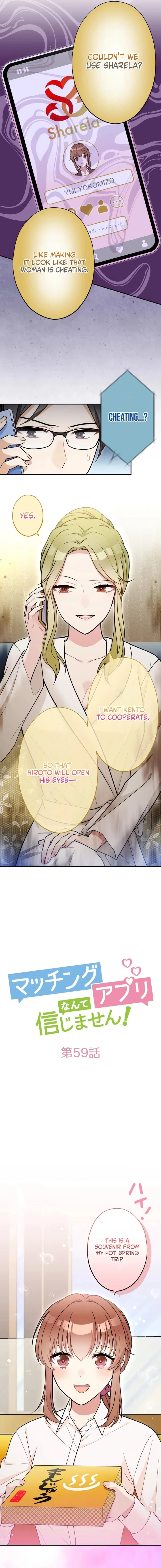 I Don’t Believe in Dating Apps! Chapter 59 page 2