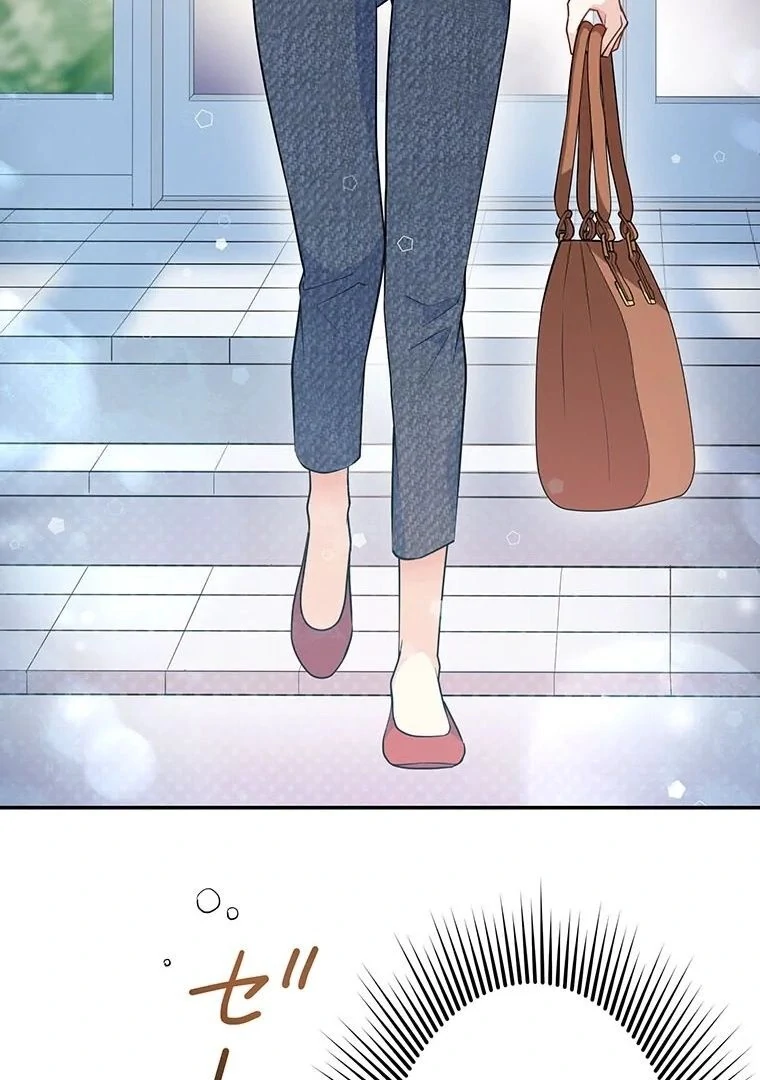 I Don’t Believe in Dating Apps! Chapter 6 page 22