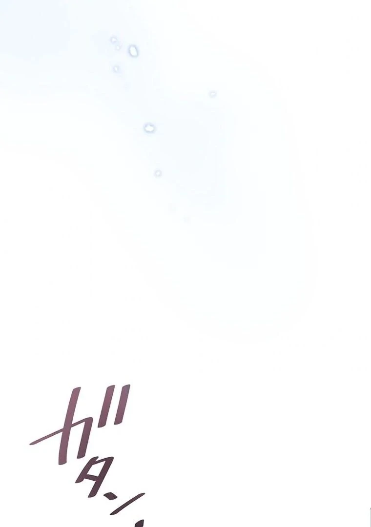 I Don’t Believe in Dating Apps! Chapter 6 page 96