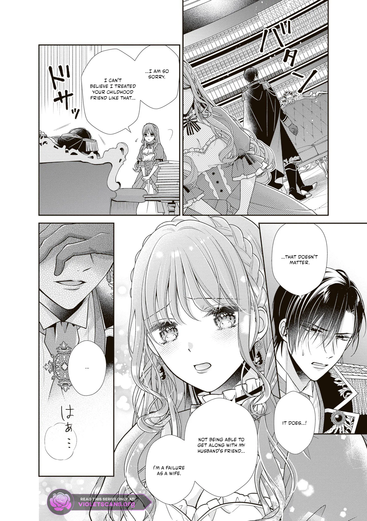 I Don’t Mind Being the Hated Empress! Chapter 9.1 page 4