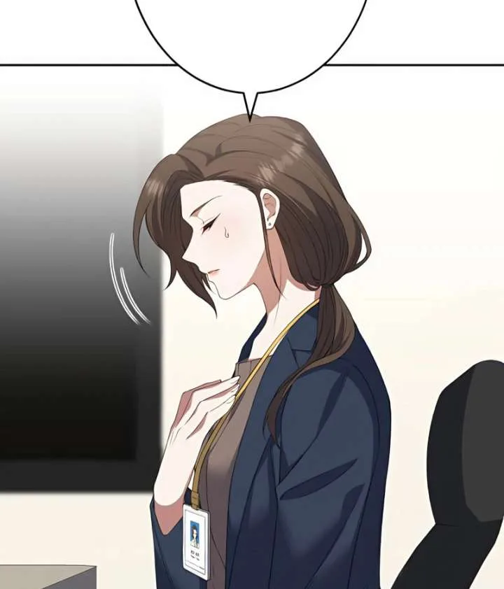 I Don’t Need You Anymore Chapter 16 page 12