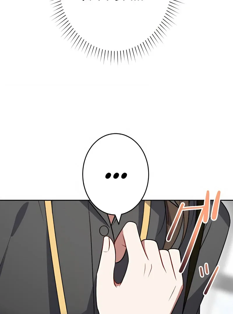 I Don’t Need You Anymore Chapter 20 page 67