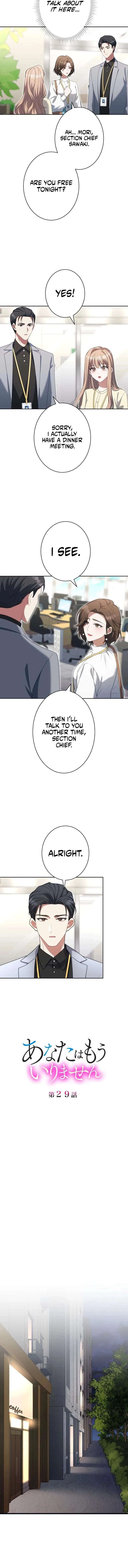 I Don’t Need You Anymore Chapter 29 page 2