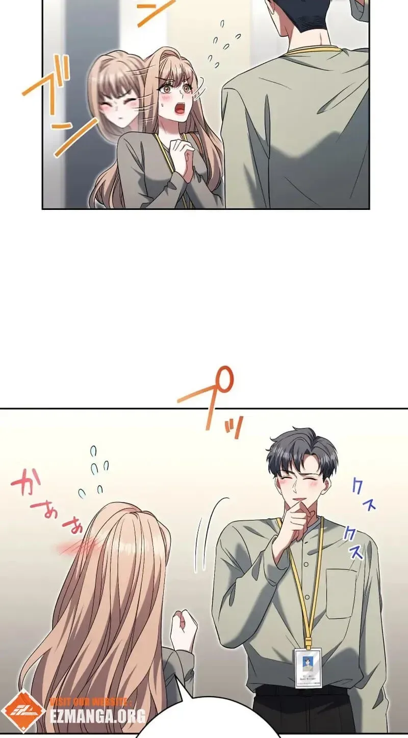 I Don’t Need You Anymore Chapter 37 page 41