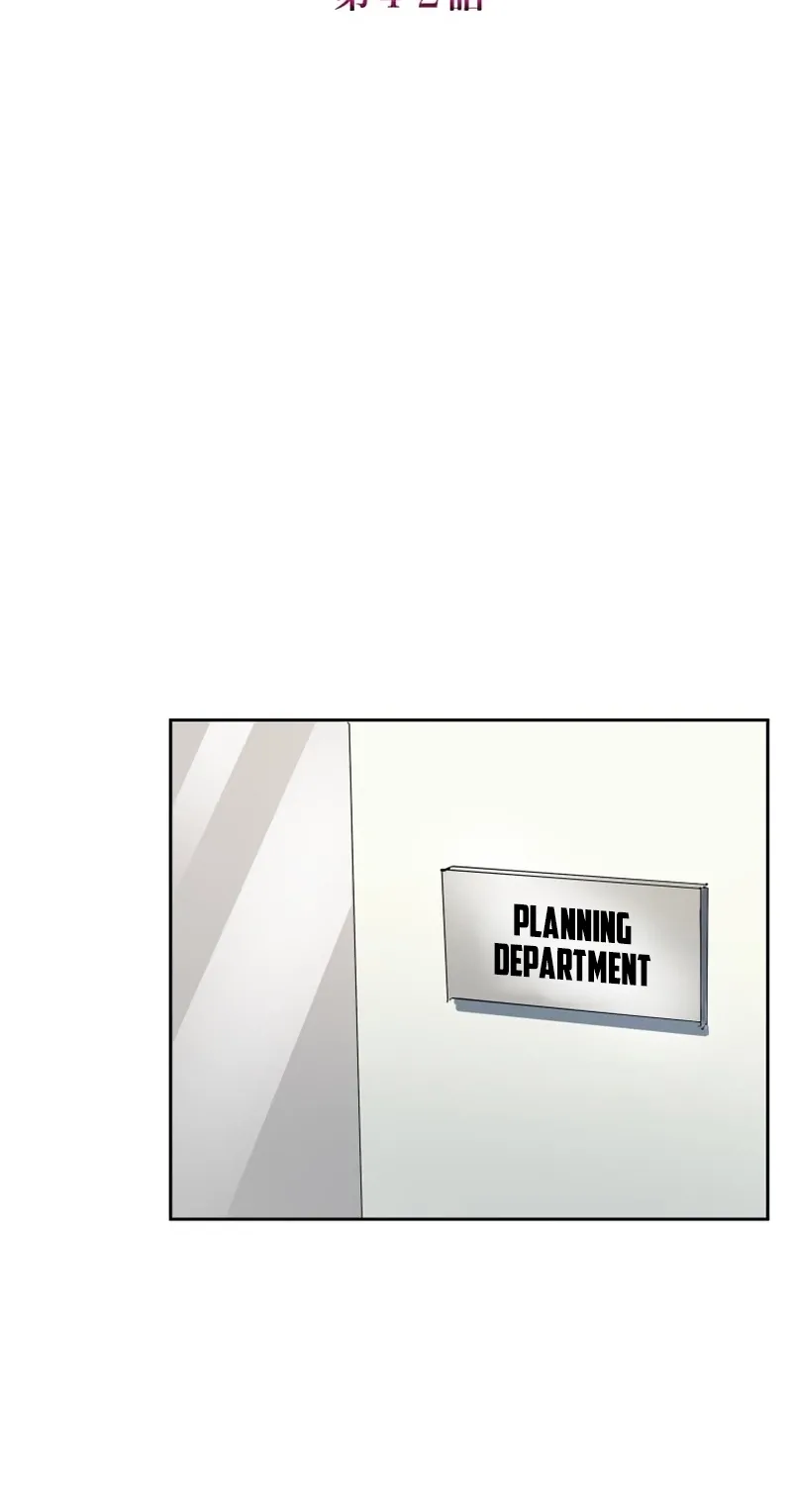 I Don’t Need You Anymore Chapter 42 page 2