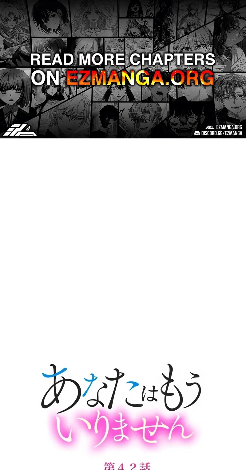 I Don’t Need You Anymore Chapter 42 page 1