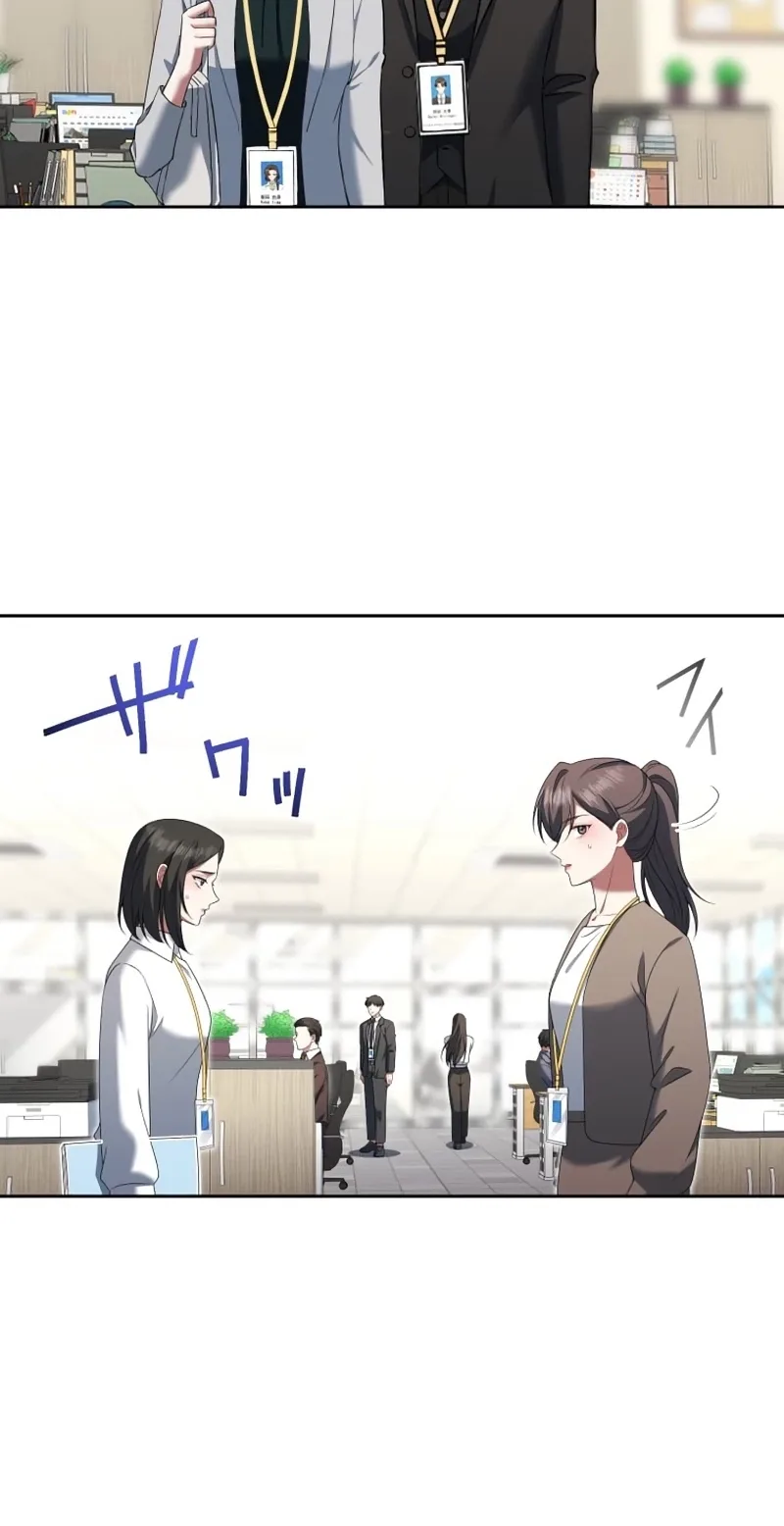I Don’t Need You Anymore Chapter 42 page 24