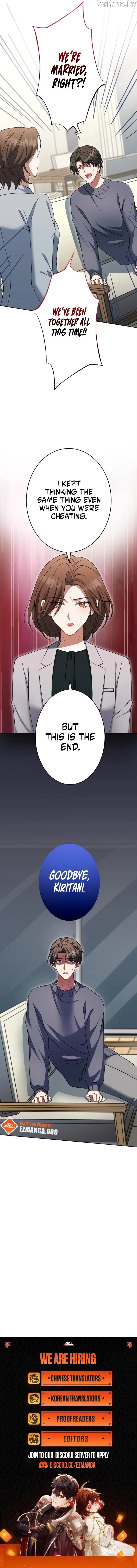 I Don’t Need You Anymore Chapter 43 page 10