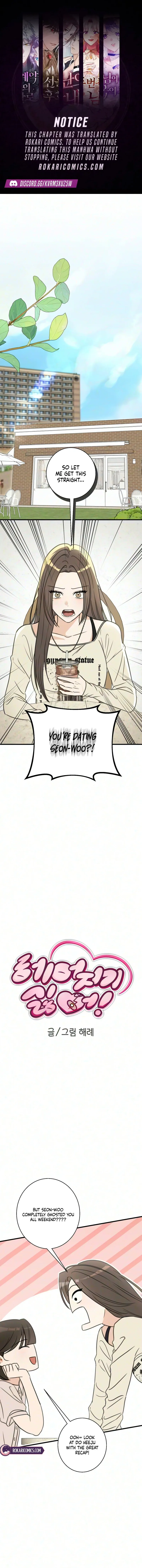 I Don’t Want to Break Up! Chapter 2 page 1