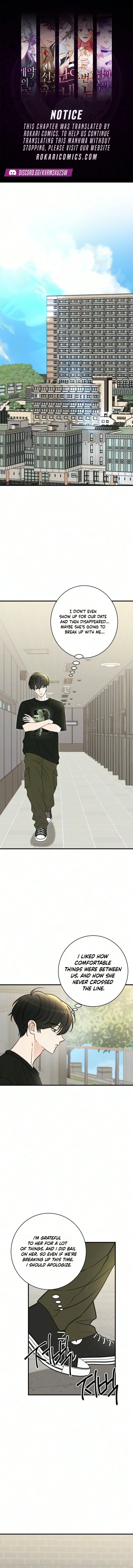I Don’t Want to Break Up! Chapter 5 page 1