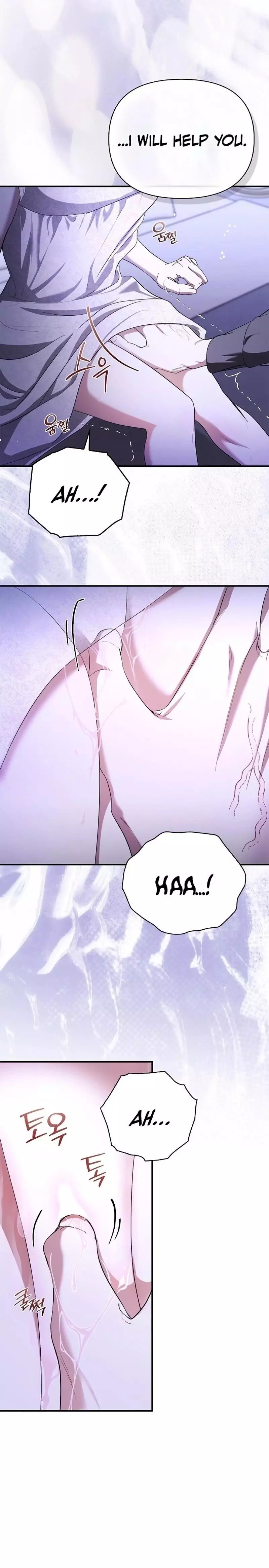 I Drank It Instead of My Husband Chapter 1 page 6