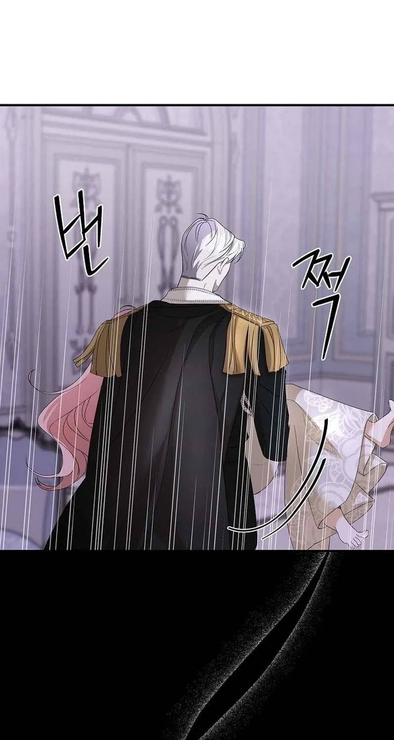 I Drank It Instead of My Husband Chapter 2 page 81