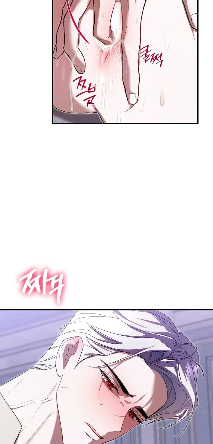 I Drank It Instead of My Husband Chapter 3 page 14