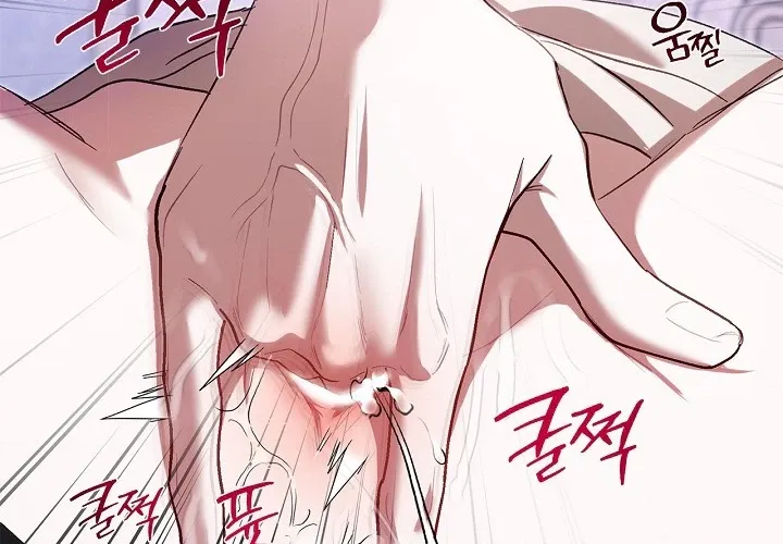 I Drank It Instead of My Husband Chapter 3 page 19