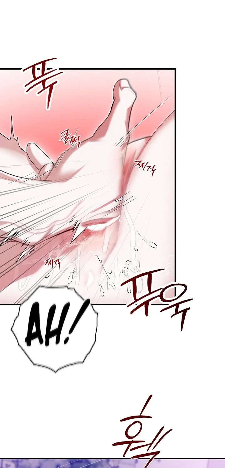 I Drank It Instead of My Husband Chapter 3 page 23