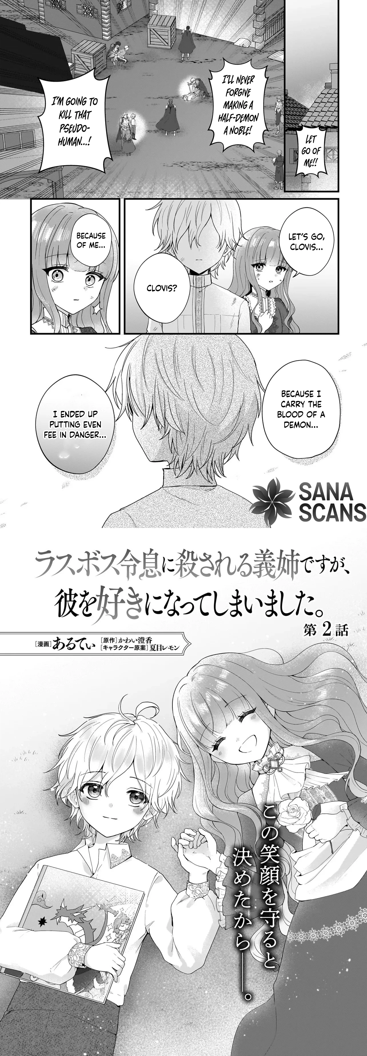 I Fell for the Final Boss Who's Destined to Kill Me Chapter 2 page 1