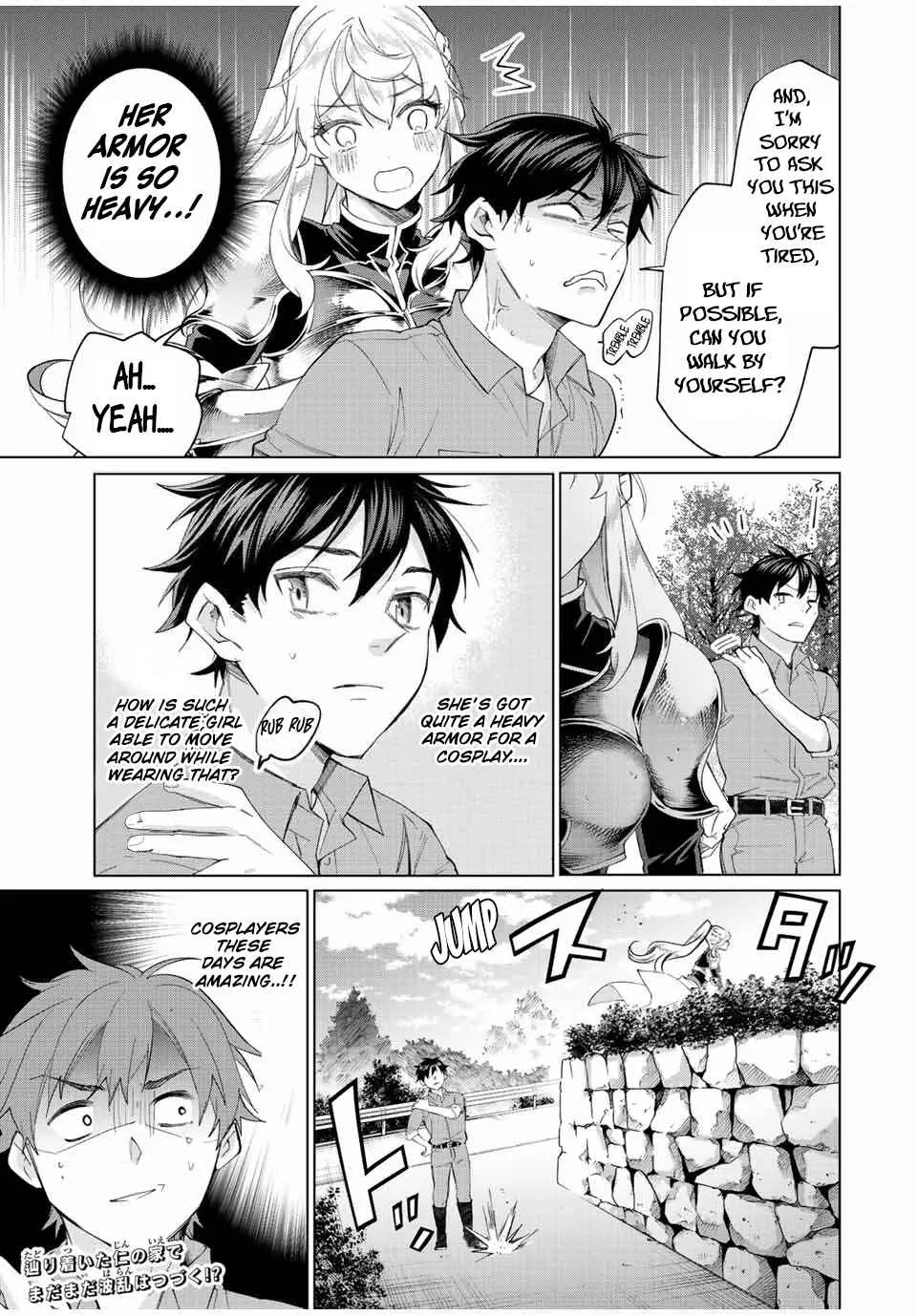 I Found a Female Knight in a Rice Field, in the Countryside They Think She’s My Wife Chapter 1 page 24