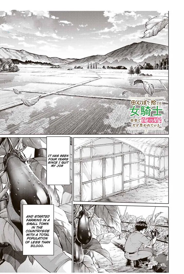 I Found a Female Knight in a Rice Field, in the Countryside They Think She’s My Wife Chapter 1 page 1