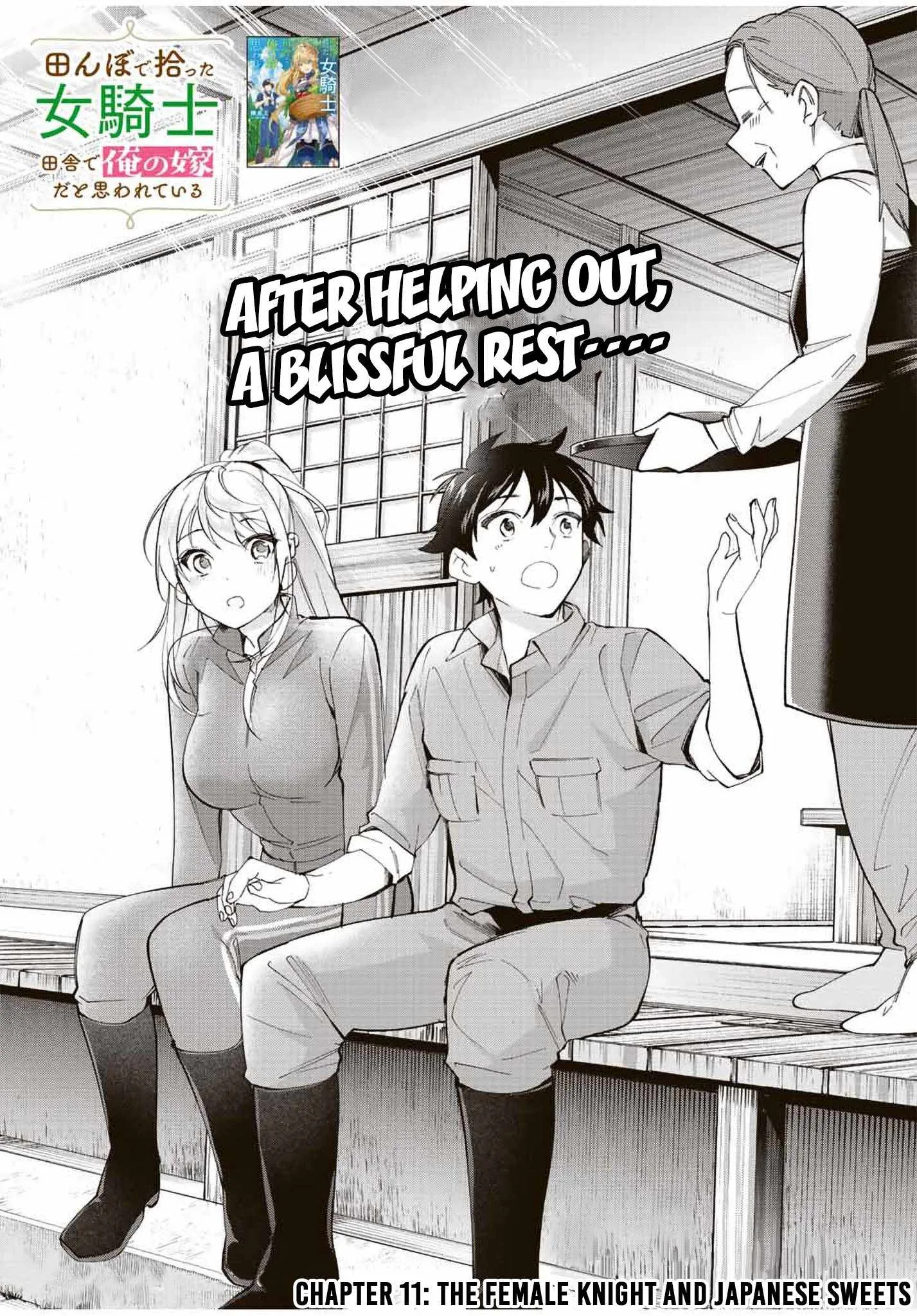 I Found a Female Knight in a Rice Field, in the Countryside They Think She’s My Wife Chapter 11 page 3