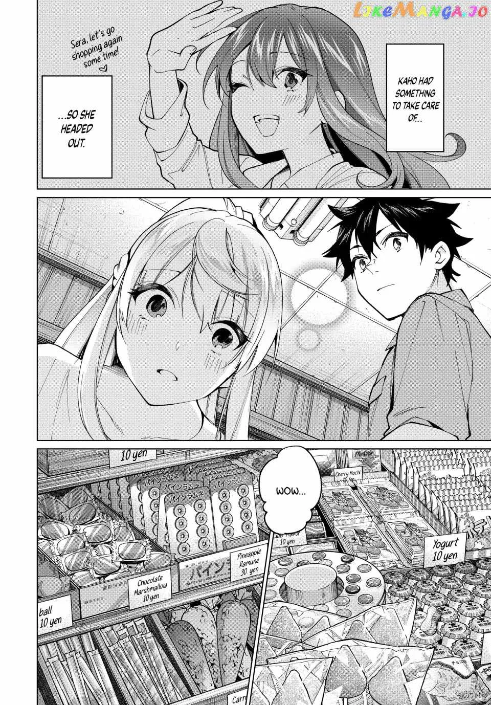 I Found a Female Knight in a Rice Field, in the Countryside They Think She’s My Wife Chapter 18 page 6