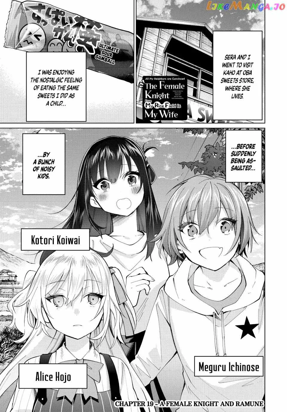 I Found a Female Knight in a Rice Field, in the Countryside They Think She’s My Wife Chapter 19 page 1