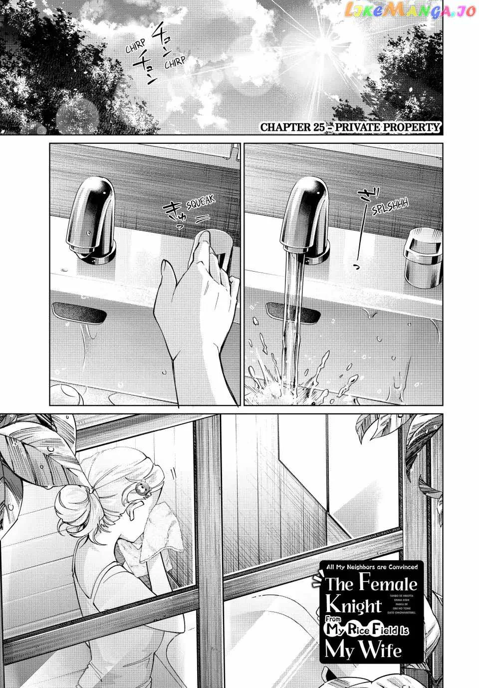 I Found a Female Knight in a Rice Field, in the Countryside They Think She’s My Wife Chapter 25 page 1
