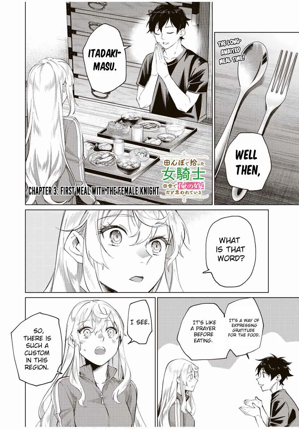 I Found a Female Knight in a Rice Field, in the Countryside They Think She’s My Wife Chapter 3 page 1