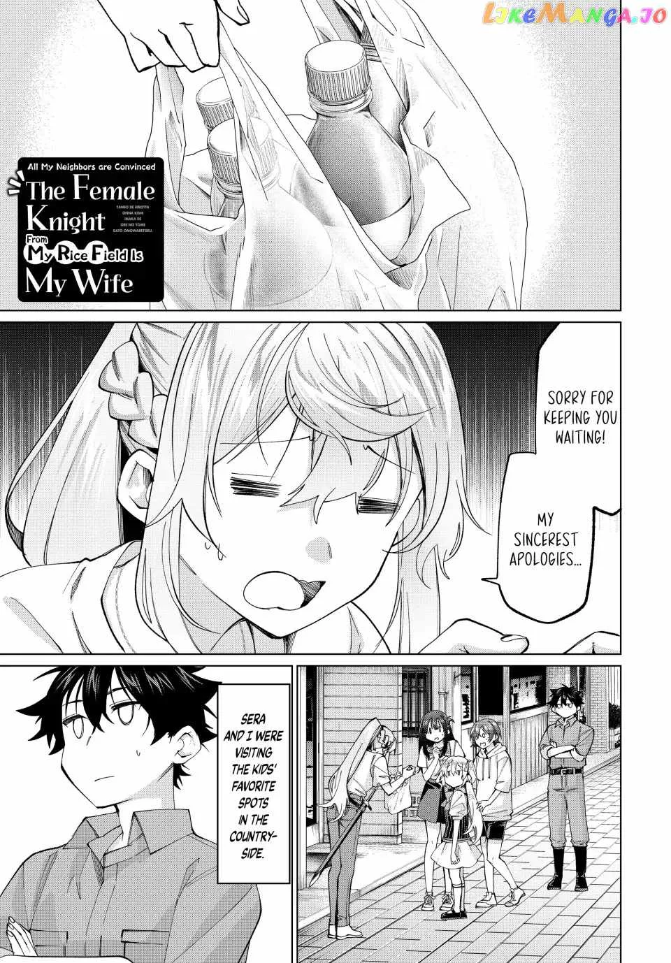 I Found a Female Knight in a Rice Field, in the Countryside They Think She’s My Wife Chapter 30 page 1