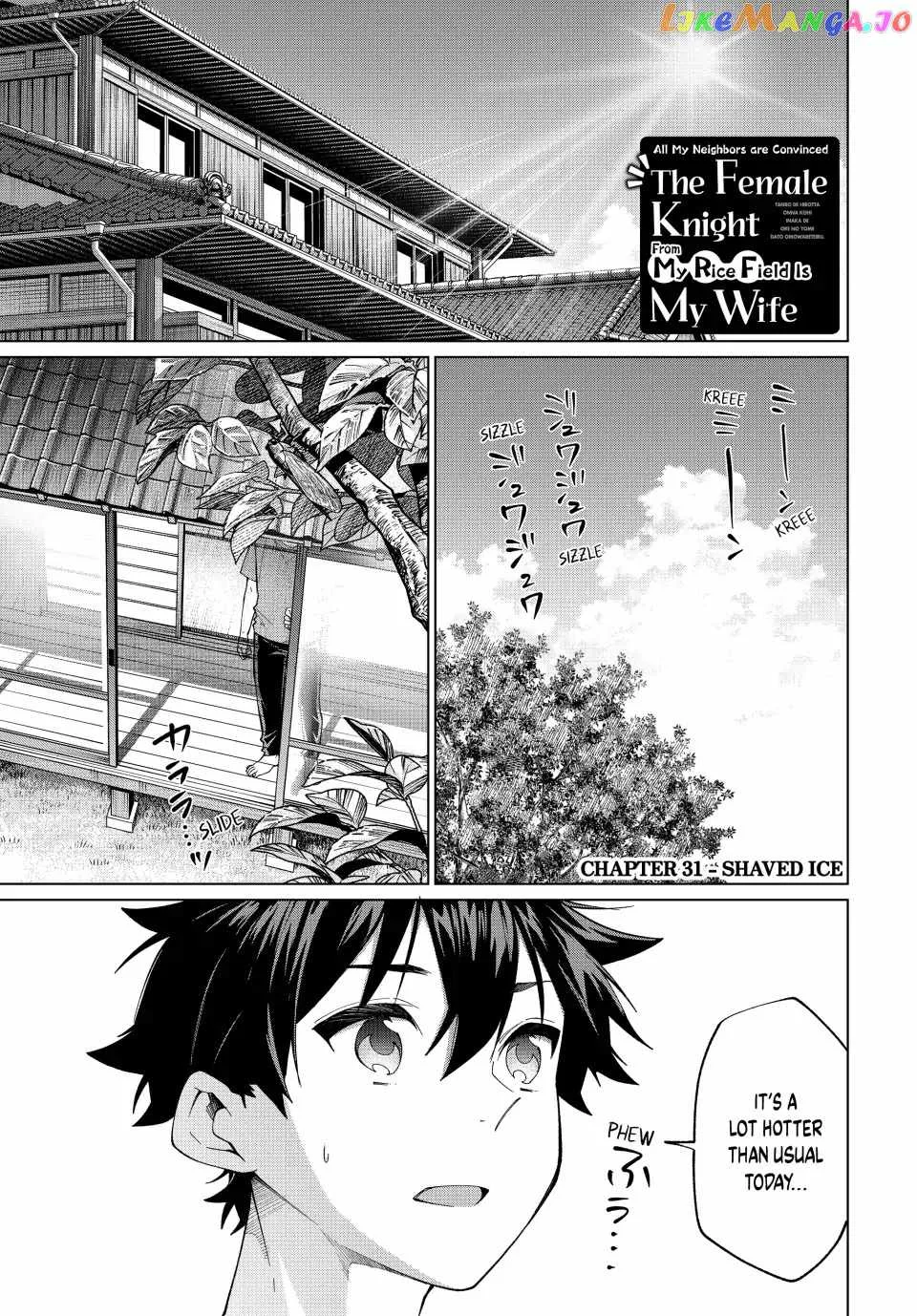 I Found a Female Knight in a Rice Field, in the Countryside They Think She’s My Wife Chapter 31 page 1