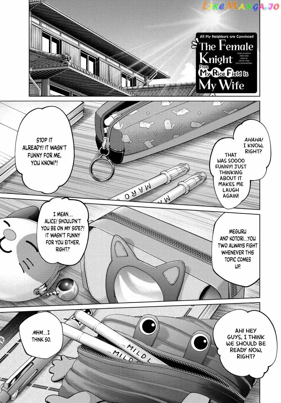 I Found a Female Knight in a Rice Field, in the Countryside They Think She’s My Wife Chapter 32 page 1