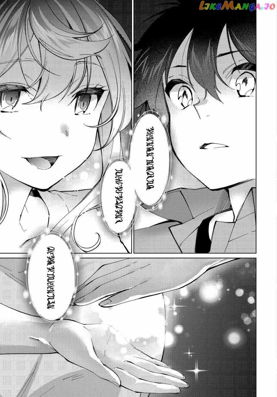 I Found a Female Knight in a Rice Field, in the Countryside They Think She’s My Wife Chapter 34 page 10