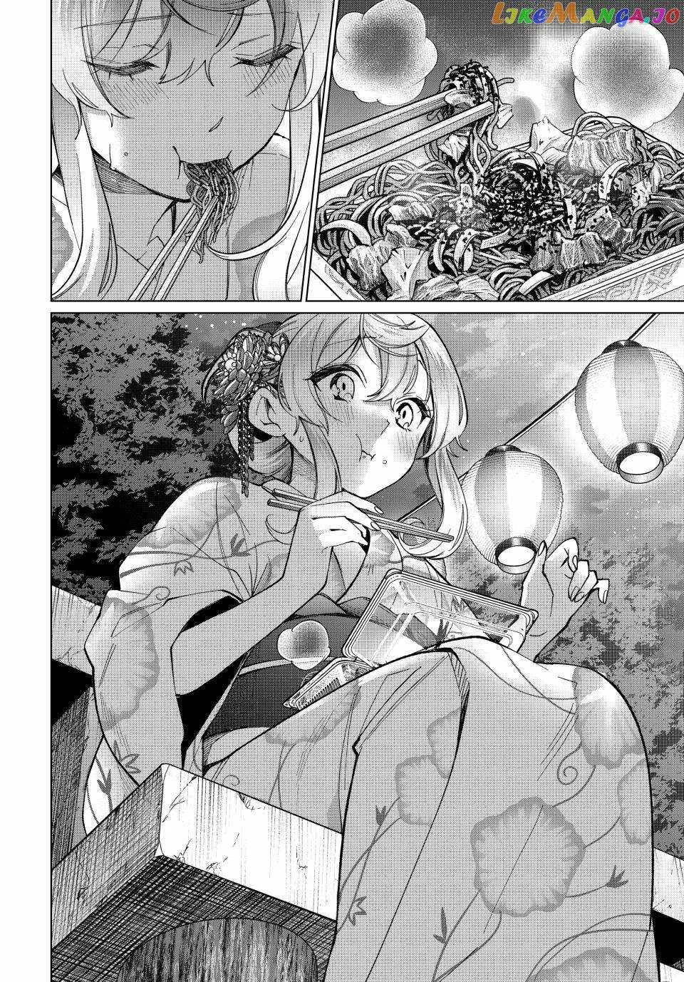 I Found a Female Knight in a Rice Field, in the Countryside They Think She’s My Wife Chapter 36 page 3