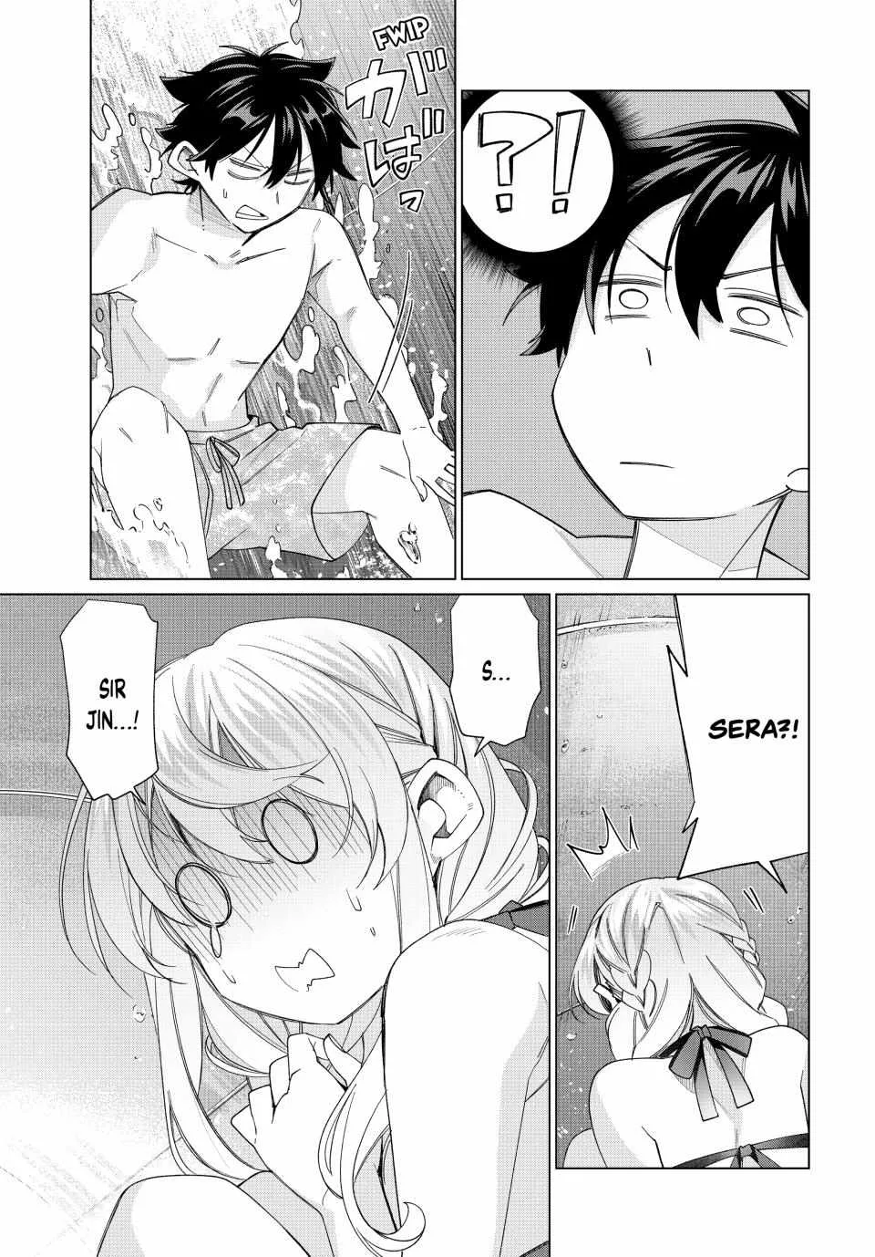 I Found a Female Knight in a Rice Field, in the Countryside They Think She’s My Wife Chapter 49 page 17