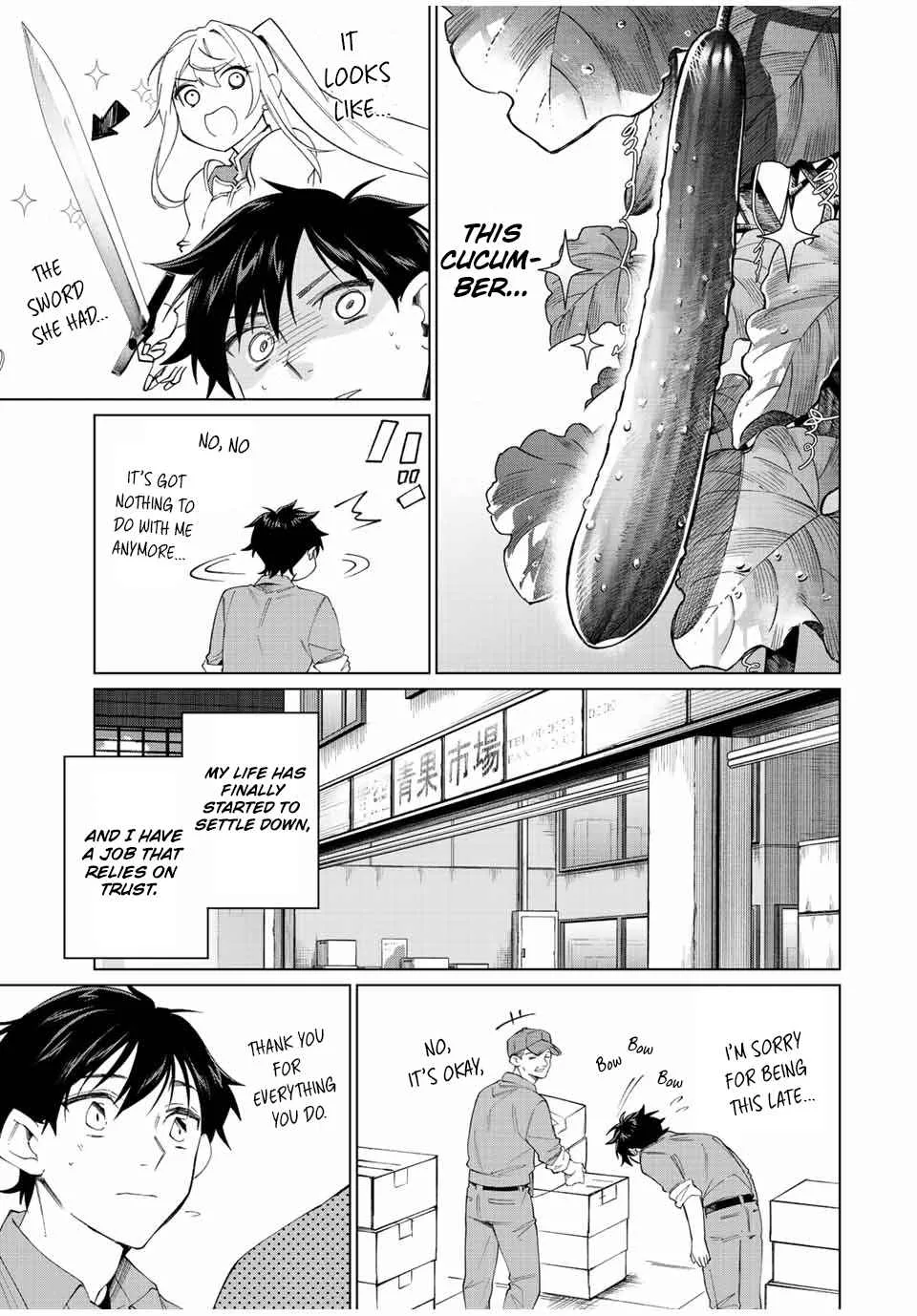 I Found a Female Knight in a Rice Field, in the Countryside They Think She’s My Wife Chapter 5 page 2
