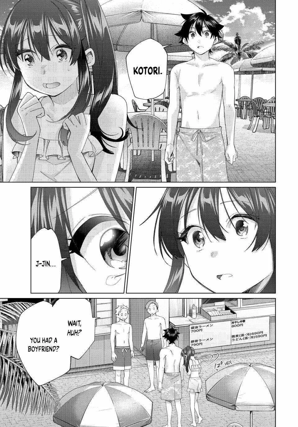 I Found a Female Knight in a Rice Field, in the Countryside They Think She’s My Wife Chapter 50 page 17