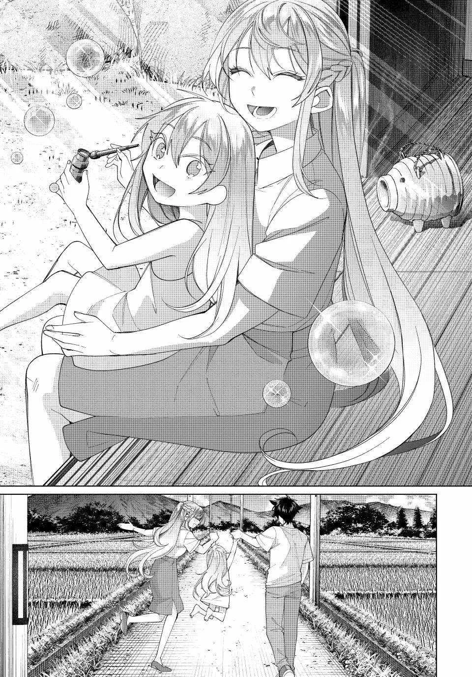 I Found a Female Knight in a Rice Field, in the Countryside They Think She’s My Wife Chapter 54 page 11