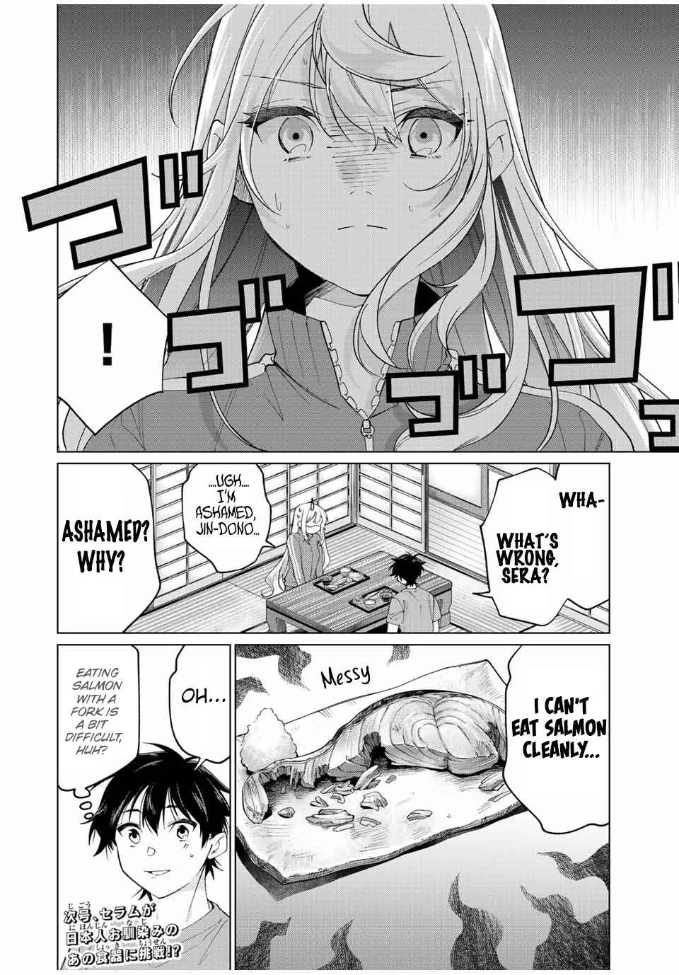 I Found a Female Knight in a Rice Field, in the Countryside They Think She’s My Wife Chapter 6 page 18
