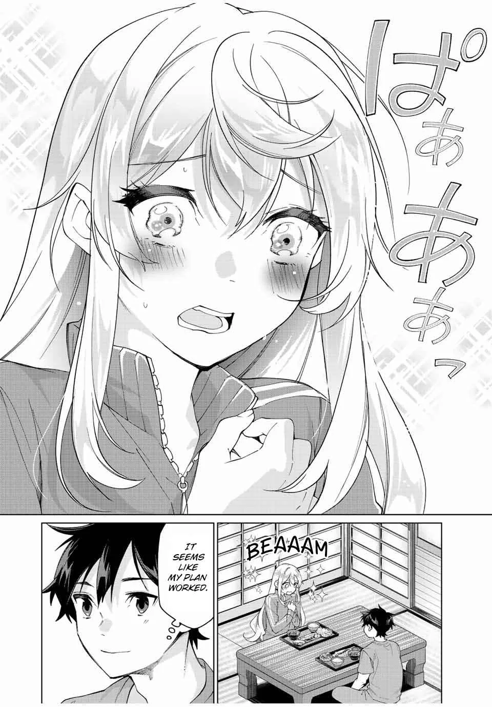 I Found a Female Knight in a Rice Field, in the Countryside They Think She’s My Wife Chapter 6 page 10