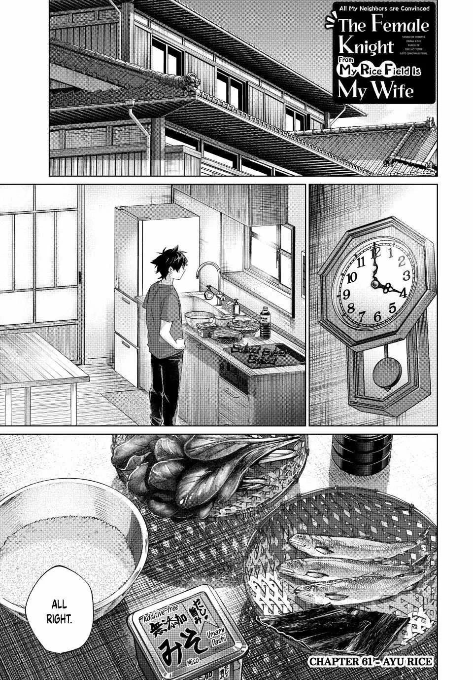 I Found a Female Knight in a Rice Field, in the Countryside They Think She’s My Wife Chapter 61 page 1