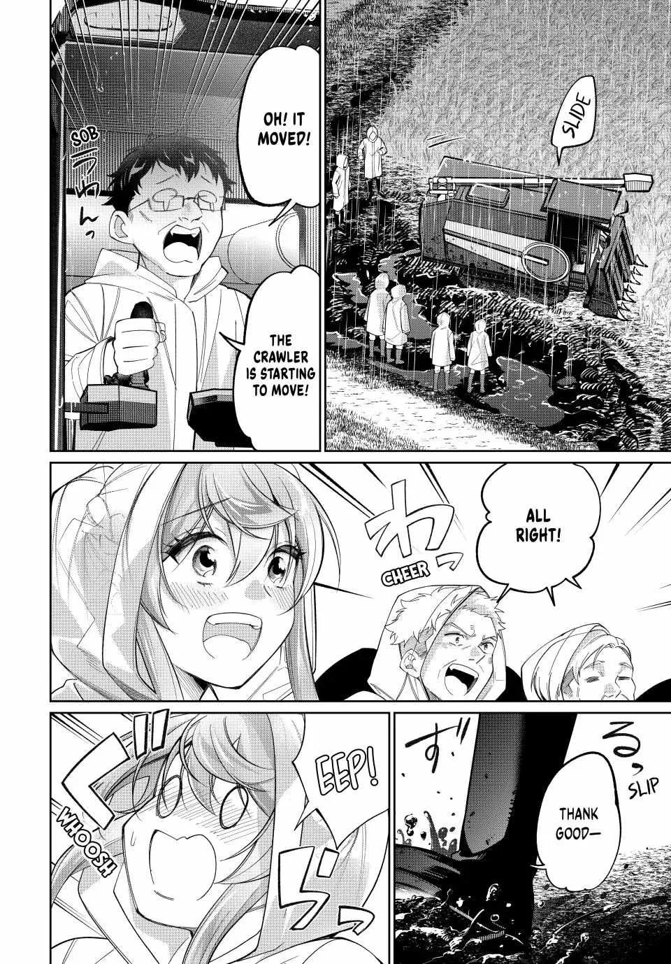 I Found a Female Knight in a Rice Field, in the Countryside They Think She’s My Wife Chapter 76 page 12