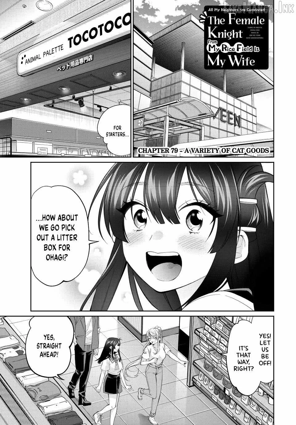 I Found a Female Knight in a Rice Field, in the Countryside They Think She’s My Wife Chapter 79 page 1