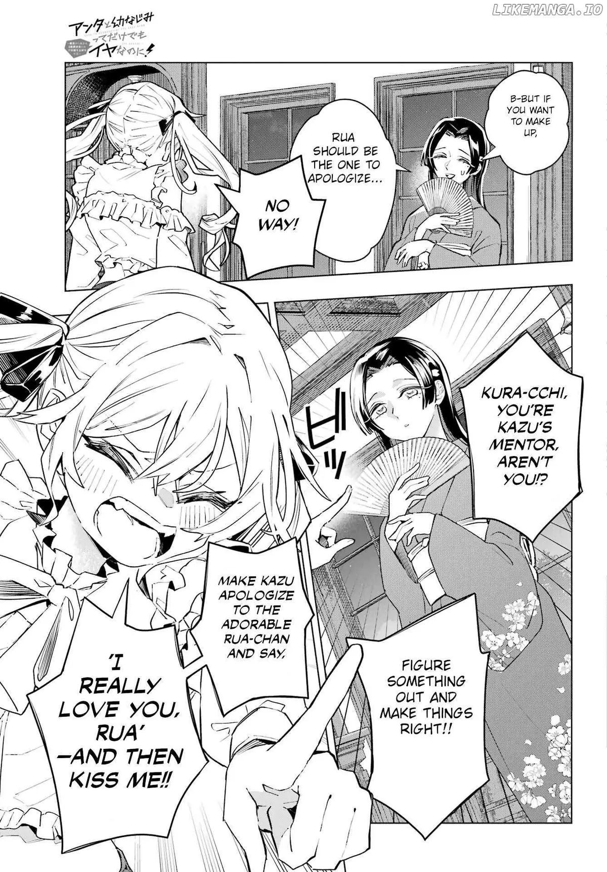 I Hate That We’re Childhood Friends!: My Rise to the Top of School Life with an S-Rank Beauty Begins After a Falling-Out Chapter 1 page 28