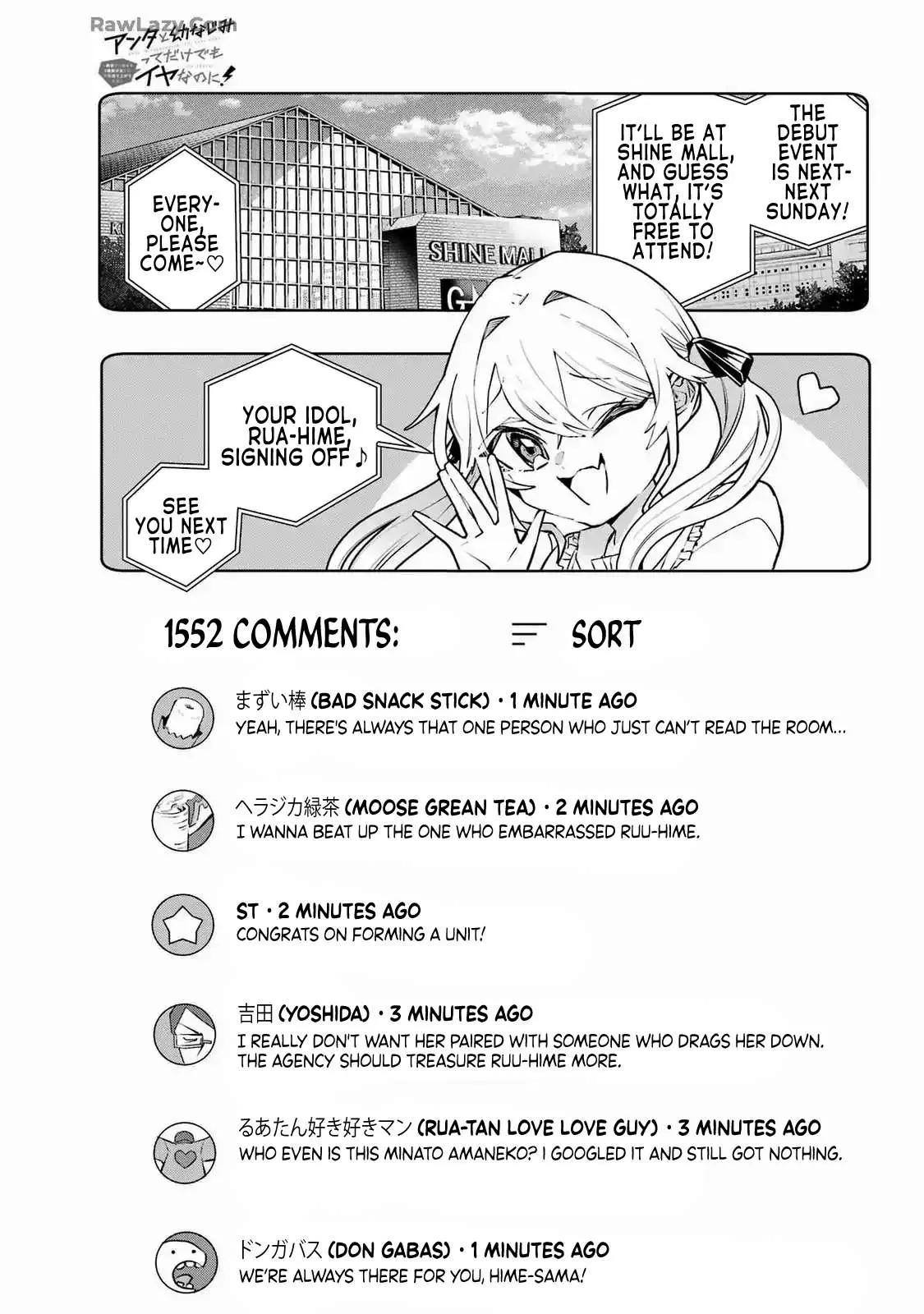 I Hate That We’re Childhood Friends!: My Rise to the Top of School Life with an S-Rank Beauty Begins After a Falling-Out Chapter 2 page 4