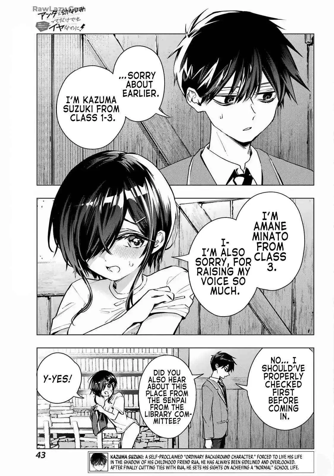 I Hate That We’re Childhood Friends!: My Rise to the Top of School Life with an S-Rank Beauty Begins After a Falling-Out Chapter 2 page 6