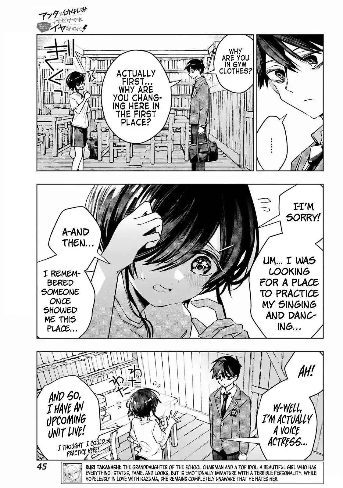 I Hate That We’re Childhood Friends!: My Rise to the Top of School Life with an S-Rank Beauty Begins After a Falling-Out Chapter 2 page 8